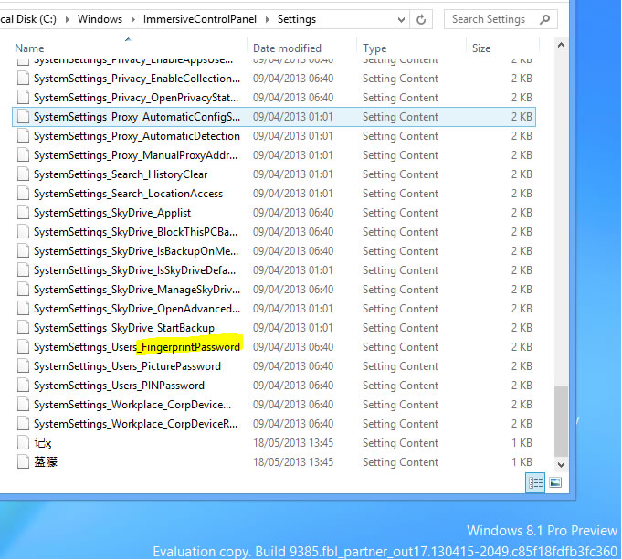 fingerprint_Windows8