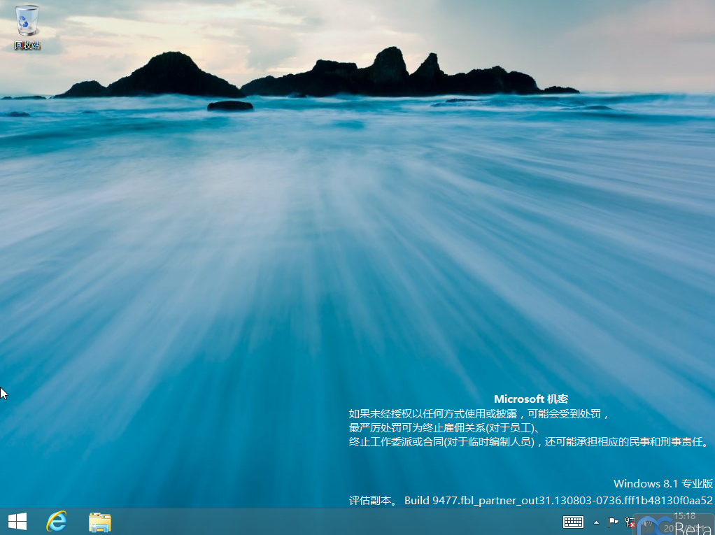 Windows 8.1 Build 9477 X64 zh-CN Leake