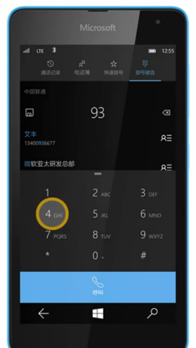 Smart Dial Windows 10 for phones