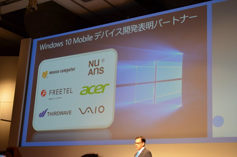 vaio-windows-10-mobile