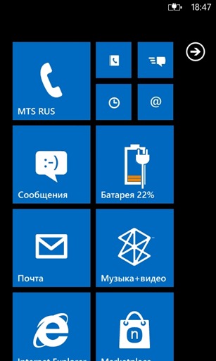 lumia710-smalltiles