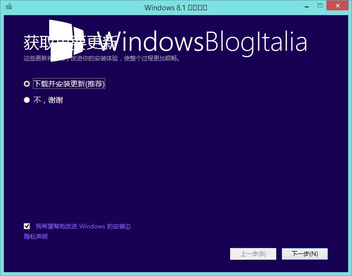Windows 8.1 9477 setup