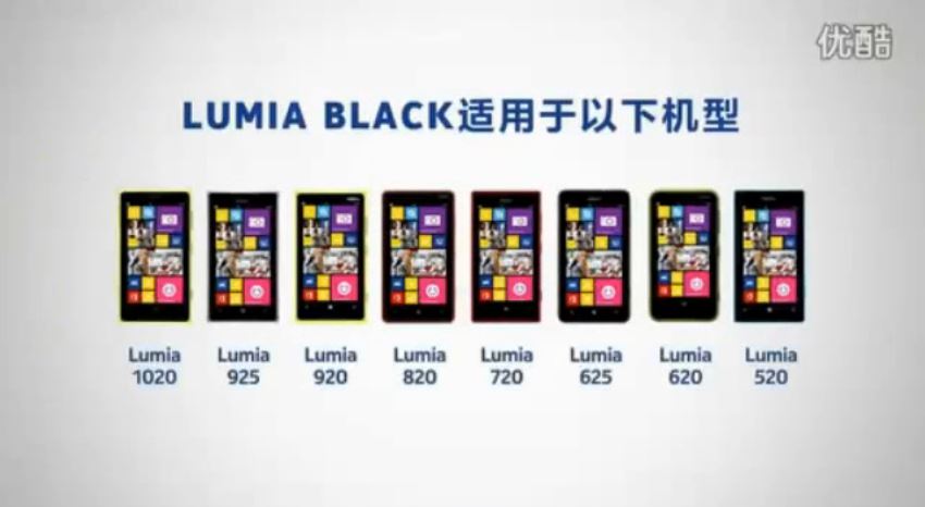 Lumia_Black_advertise