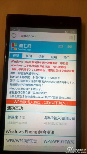 70395e74jw1er0p6skn1ij20w01kw48h