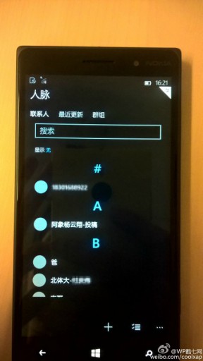 70395e74jw1er0p6wonnuj21c02dcnhd