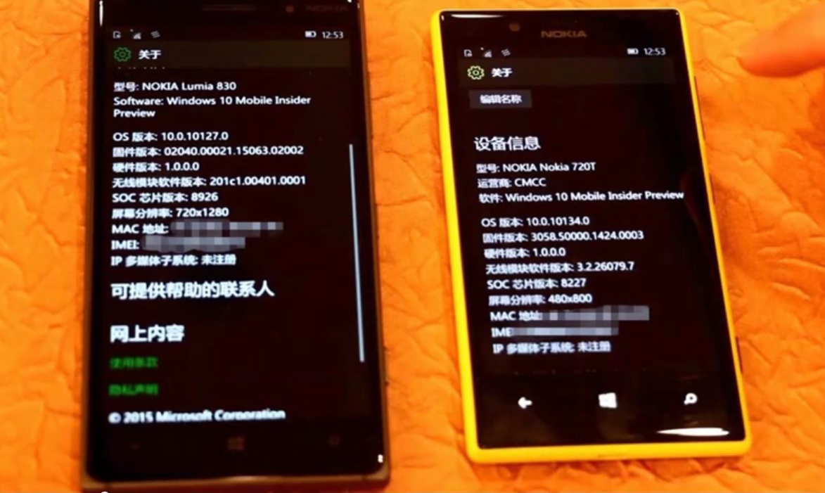 windows_10_mobile_build_10134