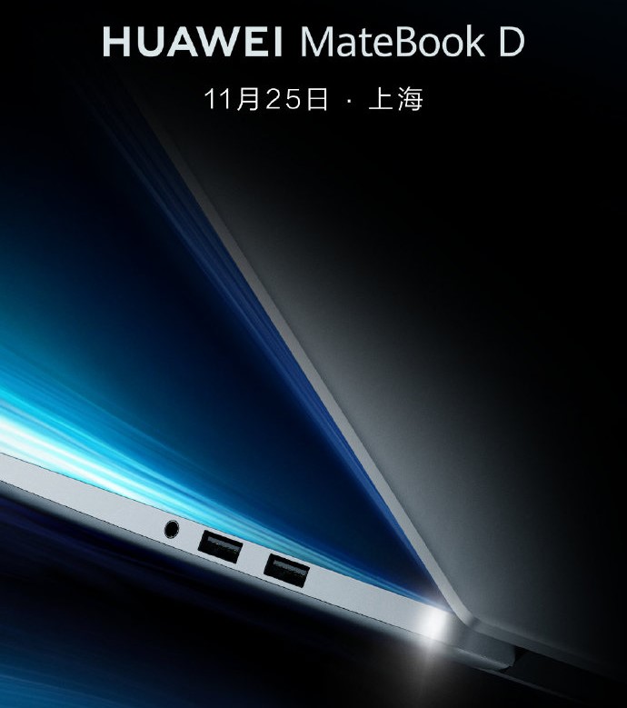 Huawei MateBook D 2019 immagine teaser