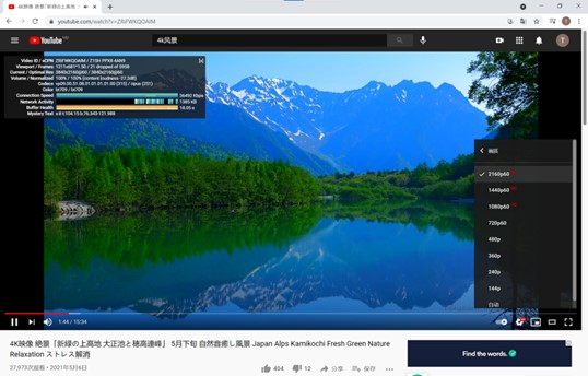 CHUWI CoreBook XPro - Benchmark - Riproduzione video 4K su YouTube