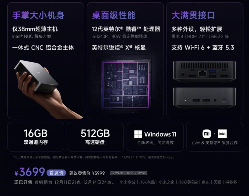 Xiaomi presenta il suo primo mini PC Windows 11